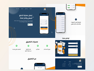 Landing page |UXUI💙 bill pay credit card e wallet expense interface money money transfer pay payment transaction ui uiux user experience ux wallet wallet app