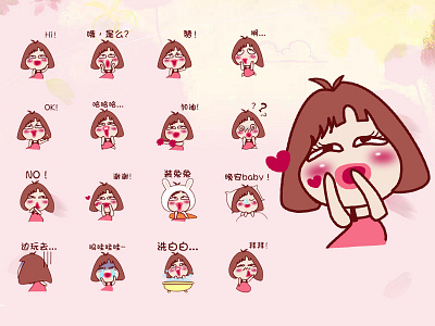 WeChat emoticons