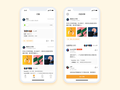 学习平台练习02 ui ux 设计