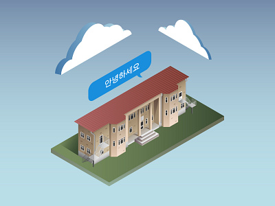 WonGwang Korean Language School building illustration korean korean language language school vector