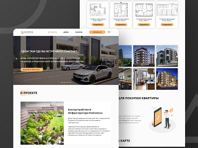 Durmon - Сonstruction company landing page branding design figma illustration logo ui webdesign