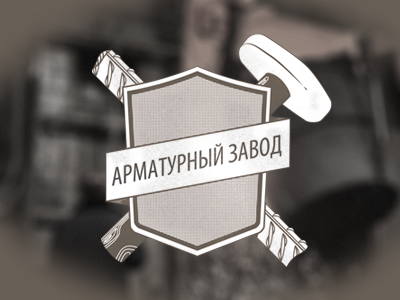 Armaturniy zavod branding logo