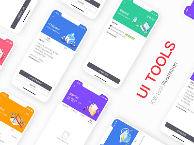 Ui Tools