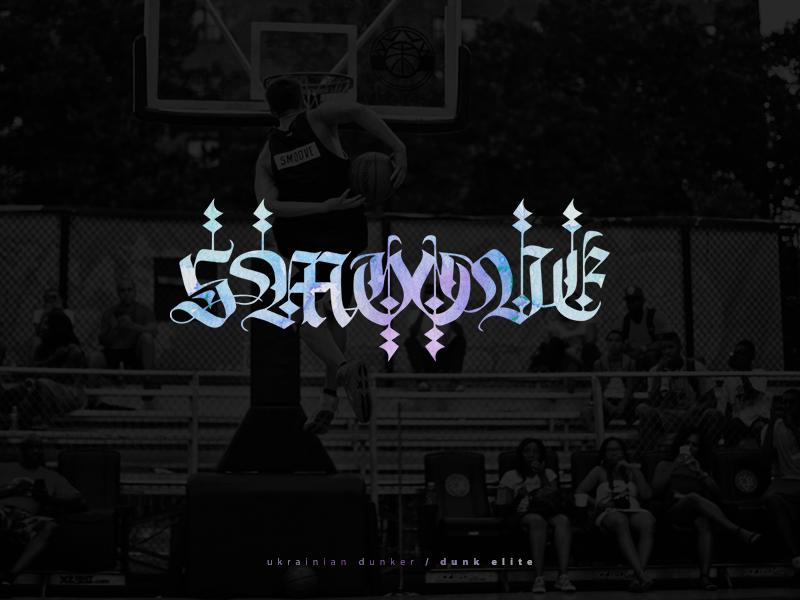 Smoove ukraina calligraphy lettering 3x3 k1x dunkelite smoove fiba