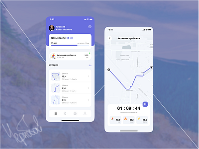 Fitness mobile app app design fitness graphic design illustration ui ux