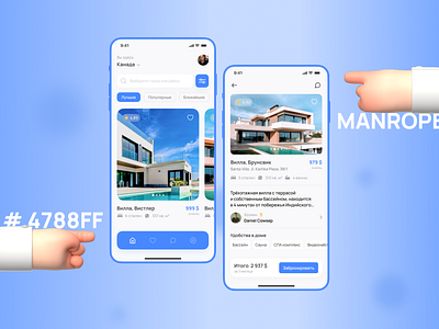 Mobile application to rent appartments app design graphic design rent app ui ux