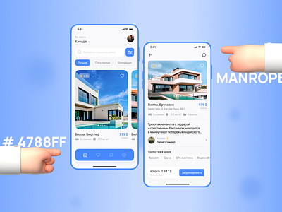 Mobile application to rent appartments