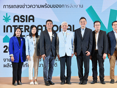 Asia International Hemp Expo เผยความพร้อม ปักหมุดประเทศไทย