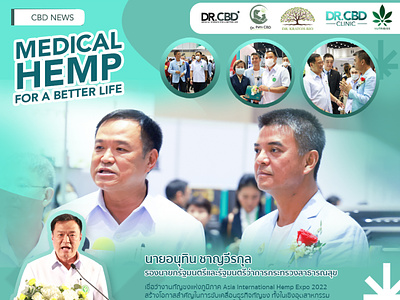 Medical Hemp For A Better Life