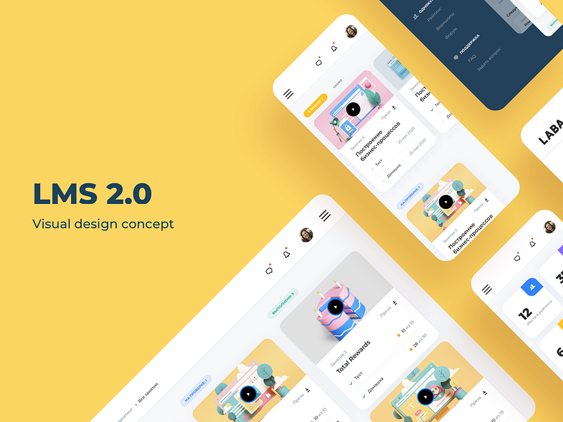 Lms Application designs, themes, templates and downloadable graphic