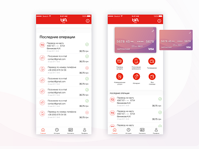 Uapay app design ios mobile app design ui ux