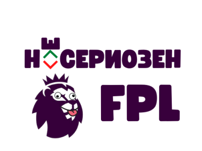 NotSerious FPL fpl logo