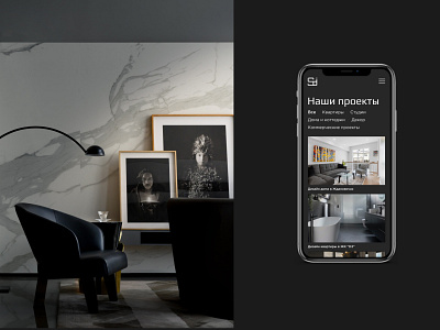 App for interior design studio app case creative design designer followme ui ux web site
