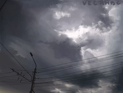 Нефтезавод 4 art digitalart illustration арт графическая иллюстрация небо пасмурная погода пасмурное небо провод провода реализм реалистичность столб тучи