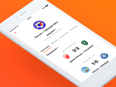 Official redesign of sport media app – Chempionat app ios iphone sport ui