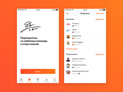 Official redesign of sport media app – Chempionat app ios iphone sport ui