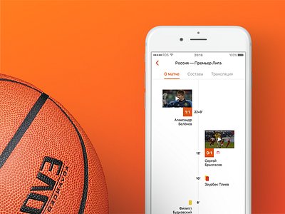 Official redesign of sport media app – Chempionat app ios iphone mobile sport ui ux