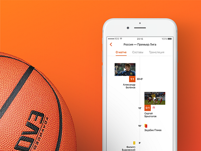 Official redesign of sport media app – Chempionat