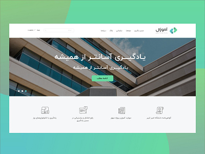 Amoozal web site design design ui ux web webdesign website