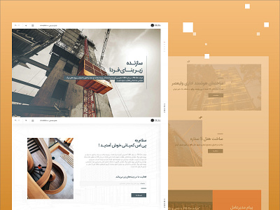 Pscompany web design design ui ux web webdesign website