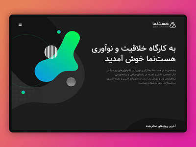 Hastnama Web design design graphic ui ux web webdesign website