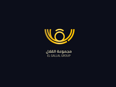 El Gallal Group | Logo brand logo