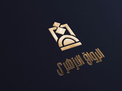 الرواق الازهرى | Alrawaq Al Azhary arabic logo brand identity illustrator islamic logo photoshop