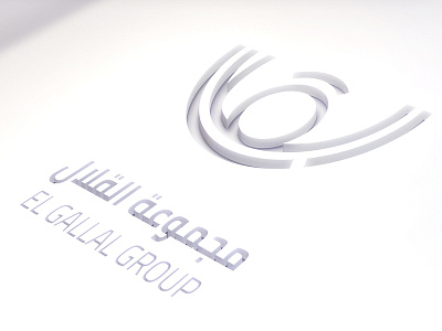 El-Gallal Group | logo