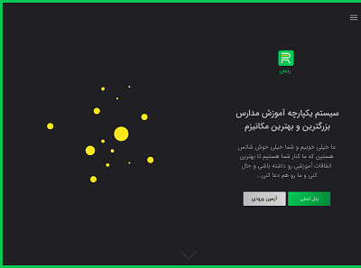 Raman Dark Home app iran iranian tehran ui ui ux ui design uidesign uiux ux ux ui ux design uxdesign uxui web