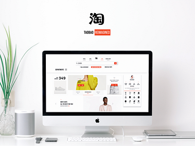 Taobao Re-imagined e commerce graphicdesign interactiondesign ui ux web