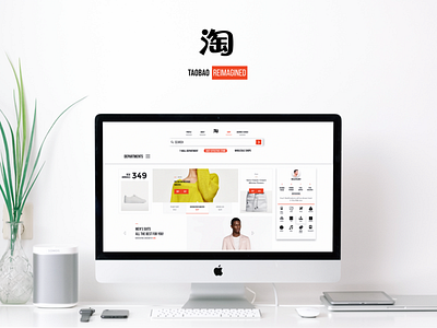 Taobao Re-imagined