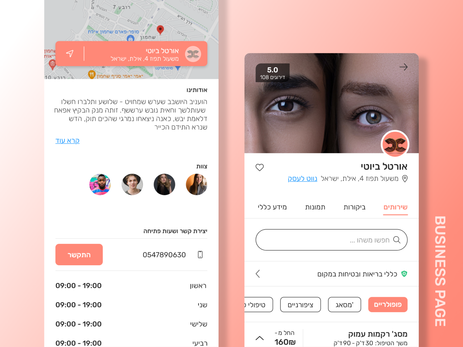 Business page App design by Jennis on Dribbble