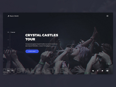 Crystal Castles Landing Page