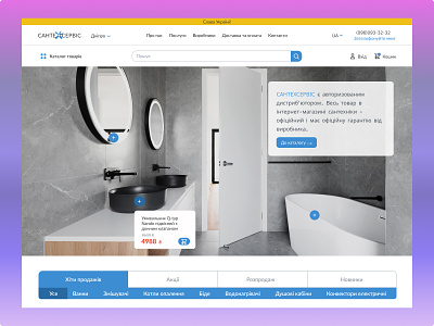 Plumbing website redesign