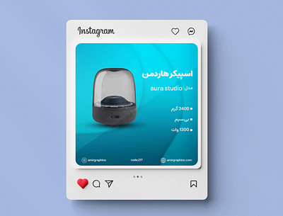Instagram post to introduce the product cover cover instagram design graphic design instagram instagram cover post ui