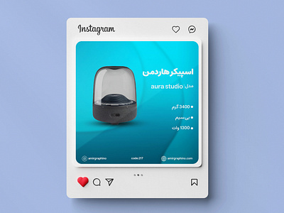 Instagram post to introduce the product cover cover instagram design graphic design instagram instagram cover post ui