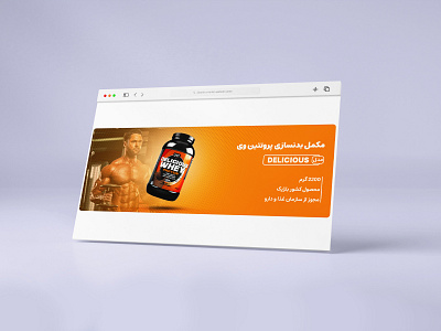 Website advertising banner design