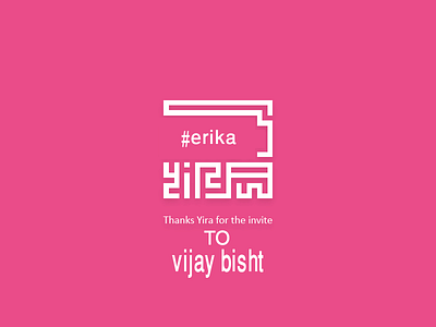 Thanks for invitation dribbble invitation invitation thank you