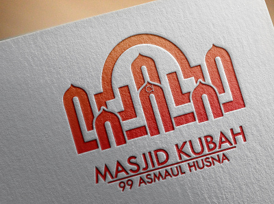 LOGO MASJID KUBAH 99 ASMAUL HUSNA MAKASSAR 3d animation branding graphic design logo motion graphics ui