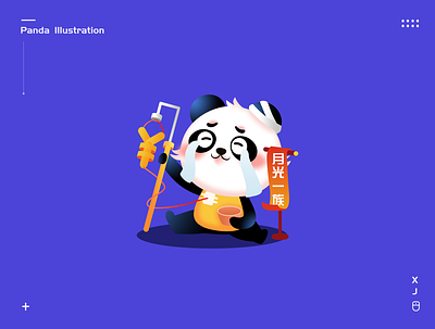 Panda Illustration1 app branding design illustration interface panda illustration startup ui