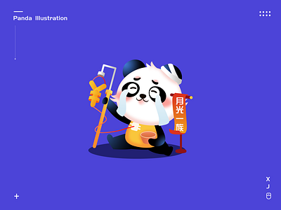 Panda Illustration1