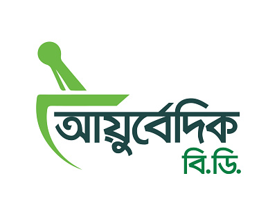 Ayurvedik logo design graphic design illustration logo