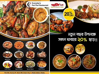 Food Leaflet design graphic design illustration