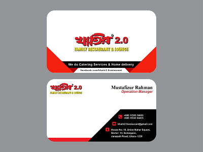 Khatir Visiting Card design graphic design illustration