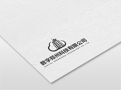 数字郑州logo logo