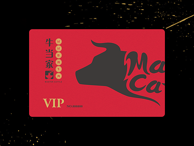 Vip Card