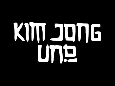 "Kim Jong Uno!" Logo Design ! drawing illustration logo text typography ustra
