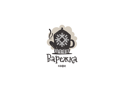 logo for the coffee house brand branding coffee identity illustration logo logotype logotype design symbol