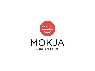 Mokja - Logo Design branding cafe korean mark minimal restaurant