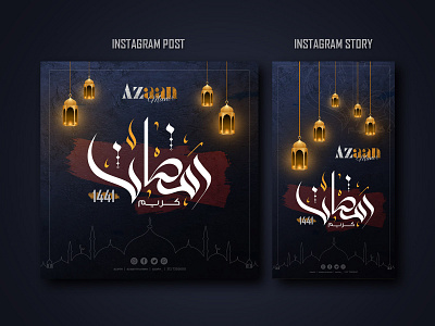 Ramadan Kareem adobe photoshop instagram post instagram stories ramadan kareem ramadan mubarak